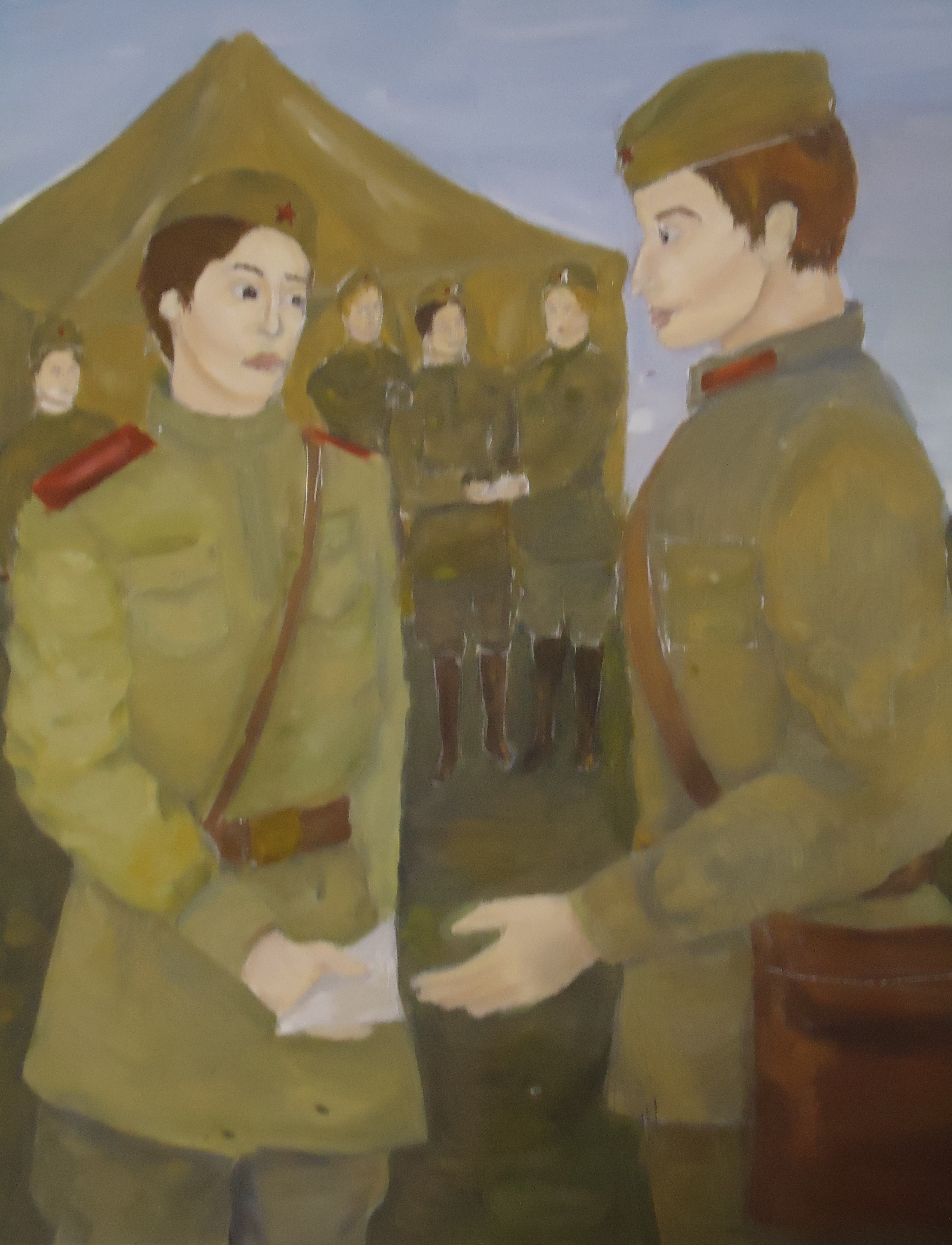 Письмо